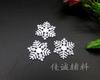 Decoración de accesorios de copo de nieve pequeño de plástico para las fiestas navideñas copo de nieve blanco accesorios para carcasa de teléfono DIY 17-50 mm