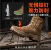 Botas de Combate de Entrenamiento Tácticas Marrones Genuinas Jihua Zhonggong Botas Militares para Exteriores Botas de Entrenamiento Resistentes a Pinchazos de Caña Alta Resistentes al Desgaste Color Arena
