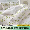 Juego de Cama Desechable de Cuatro Piezas, Distribución y Venta al por Mayor, Varios Estampados, Entrega Rápida, Juego de Tres Piezas