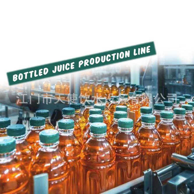 juice production line 2.jpg