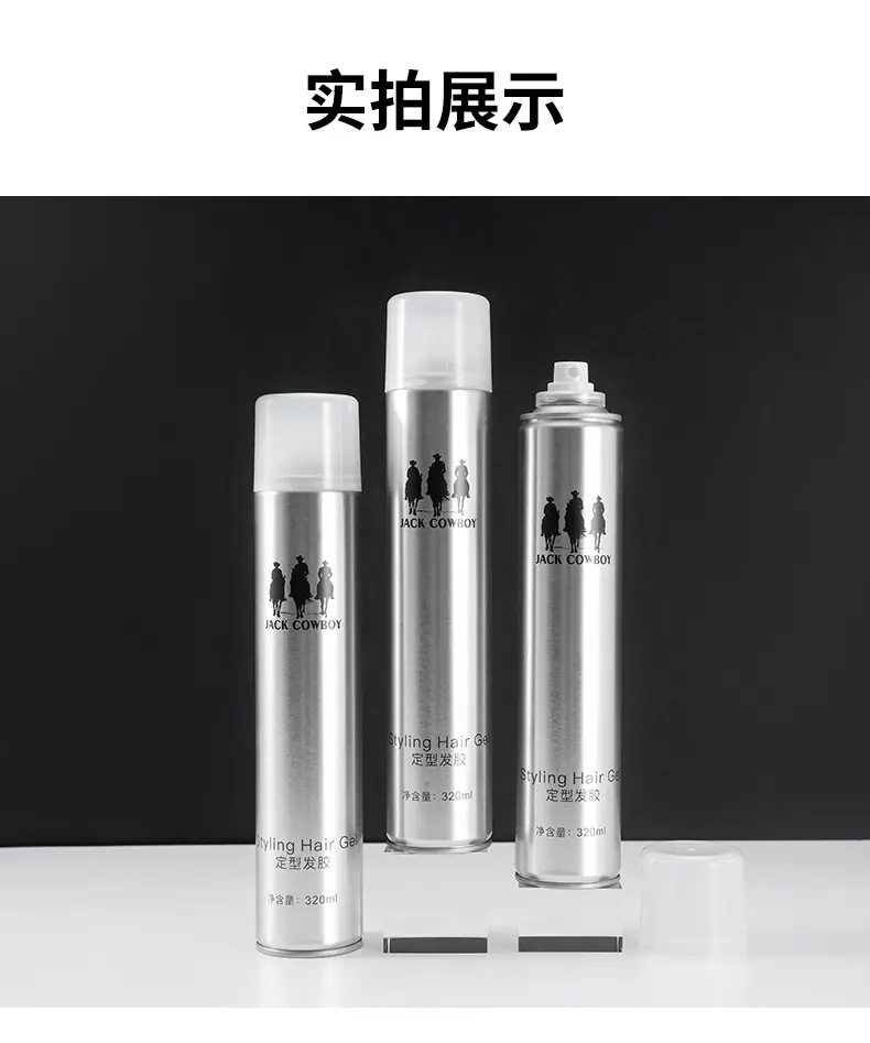 银色干胶_10