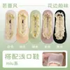 Calcetines de Encaje para Mujer para Primavera, Transpirables de Malla, Anti-Pilling, Antideslizantes, Bajos Invisibles para Deportes al Aire Libre