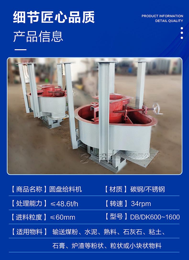 5圆盘介绍.jpg
