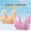Ropa interior para mujer de talla grande con cierre frontal, para madres de mediana edad y mayores, fina, sin varillas, cómoda, push-up, copas fijas, sujetador bonito en la espalda