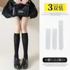 Medias Blancas de Seda Hasta la Rodilla Verano Finas Blancas Jk Medias de Muslo Verano Extendidas Media Pierna Calcetines de Pantorrilla