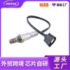 Sensor de oxigênio automotivo transfronteiriço 234-4571 392103CCB0 sensor de oxigênio