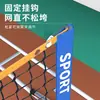 Soporte portátil para red de pickleball, red de pickleball para exteriores con ganchos, nuevo producto deportivo, estilo valla, red plegable para ventas transfronterizas