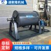 Molino de Fosfato de Hierro y Litio Revestimiento Cerámico de Poliuretano Revestimiento Anticontaminación Molino de Bolas Molino de Bolas con Refrigeración por Agua y Control de Temperatura