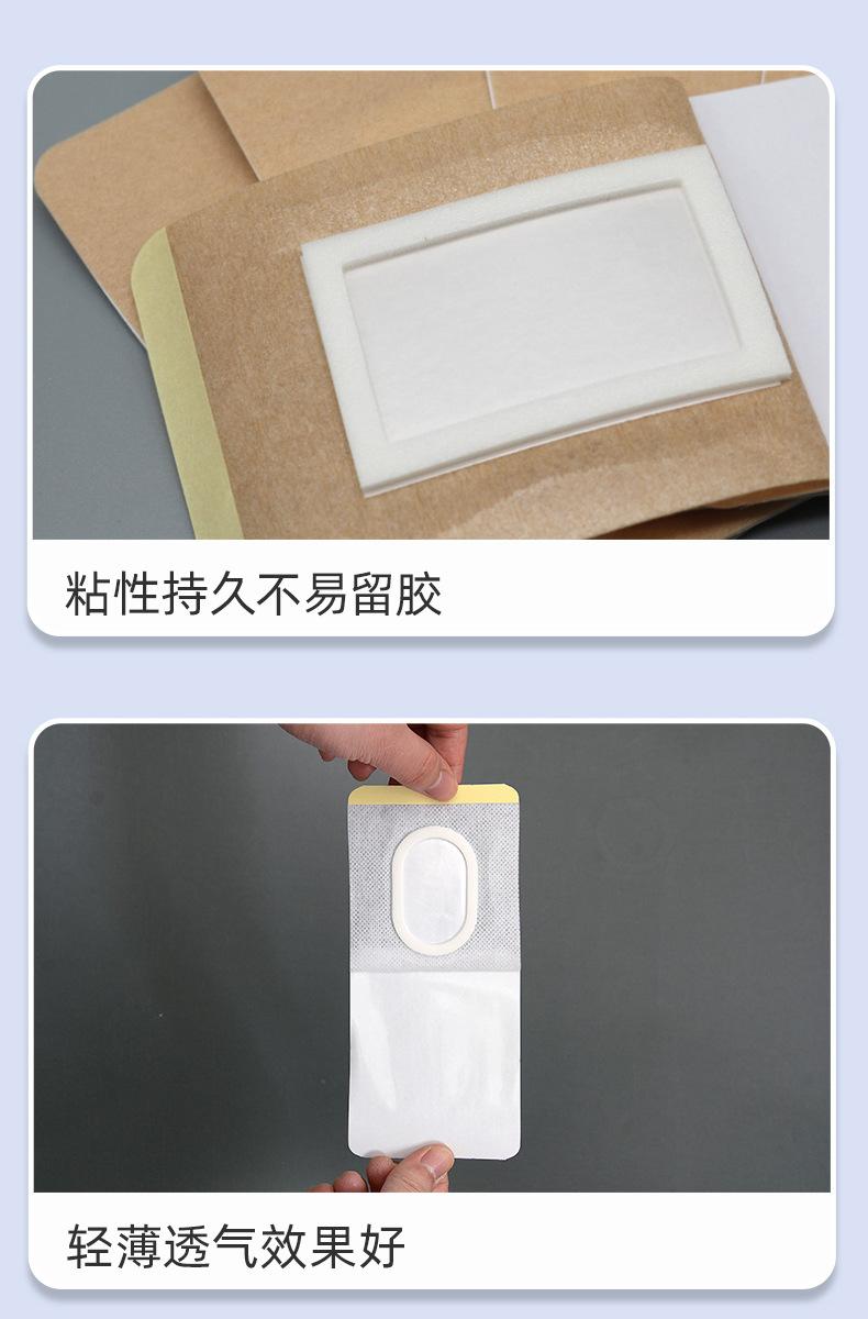 加框加膜空白贴_06.jpg