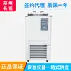 Zhengzhou Great Wall CT-2000H/2000L trampa de frío método de enfriamiento de cilindro de laboratorio -40 C/-80 C