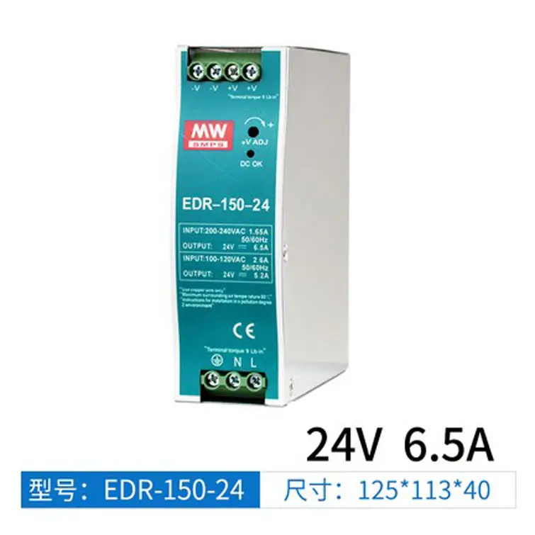 EDR-150
