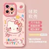 Funda de Teléfono Más Vendida Compatible con Apple iPhone 17promax con Correa 16 Espejo 15 Rosa 14 Gato 13 Set