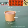 Caixa de Embalagem para Dumplings de Pasta de Feijão Vermelho, Sobremesa de Amido de Raiz de Lótus, Sobremesa de Arroz Glutinoso, Tigela para Dumplings de Sopa com Tampa, Copo Yuanxiao, Copo para Levar de Mingau Doce