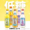 Huayang 1982 velho Guangzhou sabor refrigerante branco pêssego flor de cerejeira abacaxi lichia multi-sabor sabor de frutas mistas 358ml * 20
