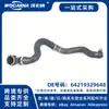 64219329648 Novo, adequado para tubo de água do aquecedor BMW