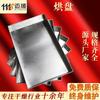 Fabricantes de origen placa para hornear de acero inoxidable placa de malla placa de aluminio placa perforada 460*640*45 tamaño placa para hornear