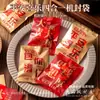 Sacos de Embalagem Crocante de Floco de Neve, Sacos Seláveis para Biscoitos, Caixas de Presente para Doces e Tâmaras de Leite, Embalagens Individuais para Torrone