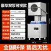 Lavavajillas de Tapa Elevable, Lavavajillas Comercial, Lavavajillas Totalmente Automático para Comedores, Hoteles, Restaurantes, Lavavasos de Gran Capacidad