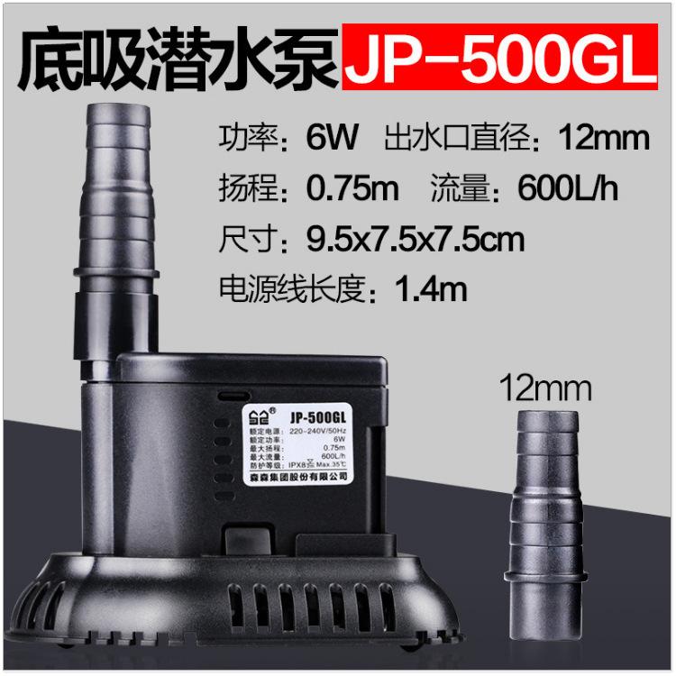 500GL