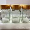 Amazon 120ml Frascos Quadrados de Vidro para Temperos de Cozinha 24 Peças Garrafas de Vidro para Temperos