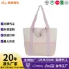 Bolso tote de un solo hombro de gran capacidad para estudiantes que van a clase, bolsa de almacenamiento para compras y viajes, bolso de mano portátil, simple y versátil