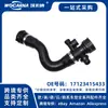 17123415433 Manguera Superior de Radiador Compatible Nueva para BMW E83