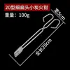 Pinzas de Acero Inoxidable para Uso Doméstico, Pinzas para Bolsas de Basura de Camping, Pinzas Extensibles, Pinzas Tradicionales de Hierro para Briquetas y Carbón