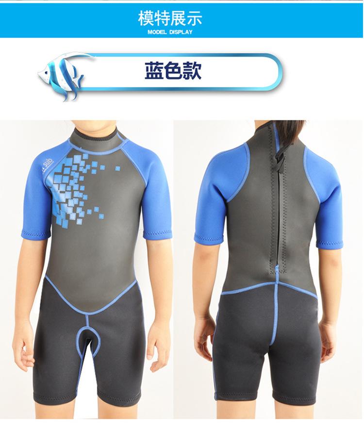 2.5mm潜水服1_12