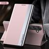 Adecuado para funda de teléfono móvil Samsung A07, A17 Electrochapado, A56 Cuarta Generación Succión Magnética, A15 Ventana Lateral, A06 Anticaídas, A16 Funda de Cuero, A57