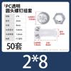 Tornillos de plástico transparentes de cabeza redonda cruzada acrílicos para PC M2M5M6 Clavos de plástico de cabeza de sartén Combinación Tuercas de plástico transparentes