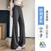 Pantalones de Hilo de Seda Helada Acampanados con Protección Solar para Mujer, Estilo Delgado de Verano 2026 Modelo Nuevo, Casual con Caída, Secado Rápido, Deportivos, Acampanados para Petite