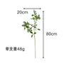 Flor Artificial Moderna Minimalista de Rama de Osmanthus Árbol de Osmanthus Artificial Arreglo Floral Flor Artificial Qianlixiang Decoración de Sala de Estar