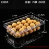 Caja de embalaje transparente desechable para frutas al por mayor caja de corte de frutas PET engrosada y resistente a la compresión caja de embalaje súper especial para sandía