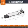 Juego de Herramientas para Separar Tuercas Oxidadas y Remover Tornillos Oxidados del Fabricante 4 Piezas