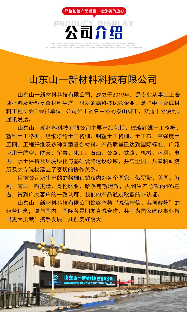 生态袋_14.jpg