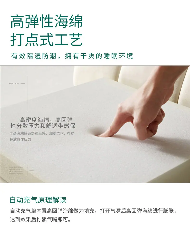Q19-20充气垫通用版_08.jpg