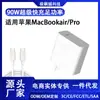 Adequado para Carregador de Notebook Apple 90W Carregamento Super Rápido Macbookair/Proa1534Carregador Porta C