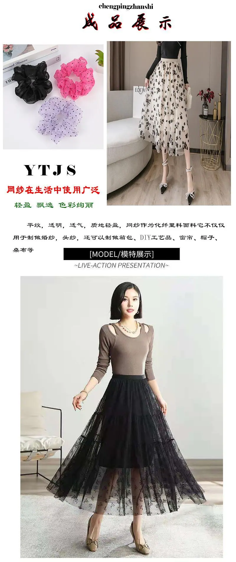 3成品参照图800x1900_.png