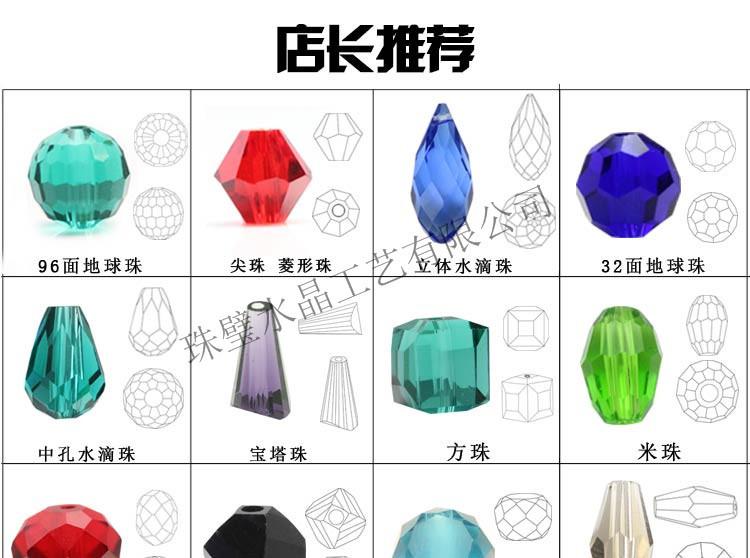方珠_01