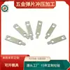 Hardware de enchufe de cargador directo de fábrica en/EE. UU./Europa/Reino Unido/Corea/Australia/India) pin JF-496