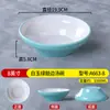 Imitación de Porcelana de Melamina Plato Grande para Chucrut y Pescado Olla Caliente Picante Plato Grande para Sopa Restaurante Mao Xuewang Plato Comercial para Sopa de Carne Hervida