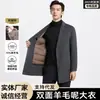 Abrigo de Lana para Hombre Otoño/Invierno 2026 para Personas de Mediana Edad y Mayores, con Forro de Plumas Desmontable, de Longitud Media, Abrigo de Lana de Doble Cara para Negocios