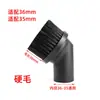 Jieba Aspiradora Boquilla Boca Plana Juego Manguera Conector Cepillo Redondo Accesorios Industriales Extensión Succión Plana Universal