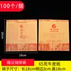 Jingyun Sacos de Papel à Prova de Óleo para Shaobing Sacos Descartáveis Personalizados para Lanches Sacos de Embalagem de Alimentos Sacos Grandes para Bolos Sacos para Churrasco