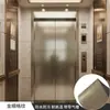 Adesivos de Filme Metálico Imitação Atacado Autoadesivos Porta de Elevador Interior de Carro Mudança de Cor Renovação Filme Decorativo para Geladeira