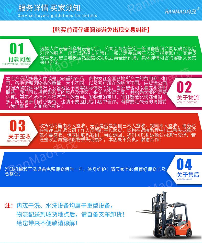 30kg洗脱烘一体机_20.jpg