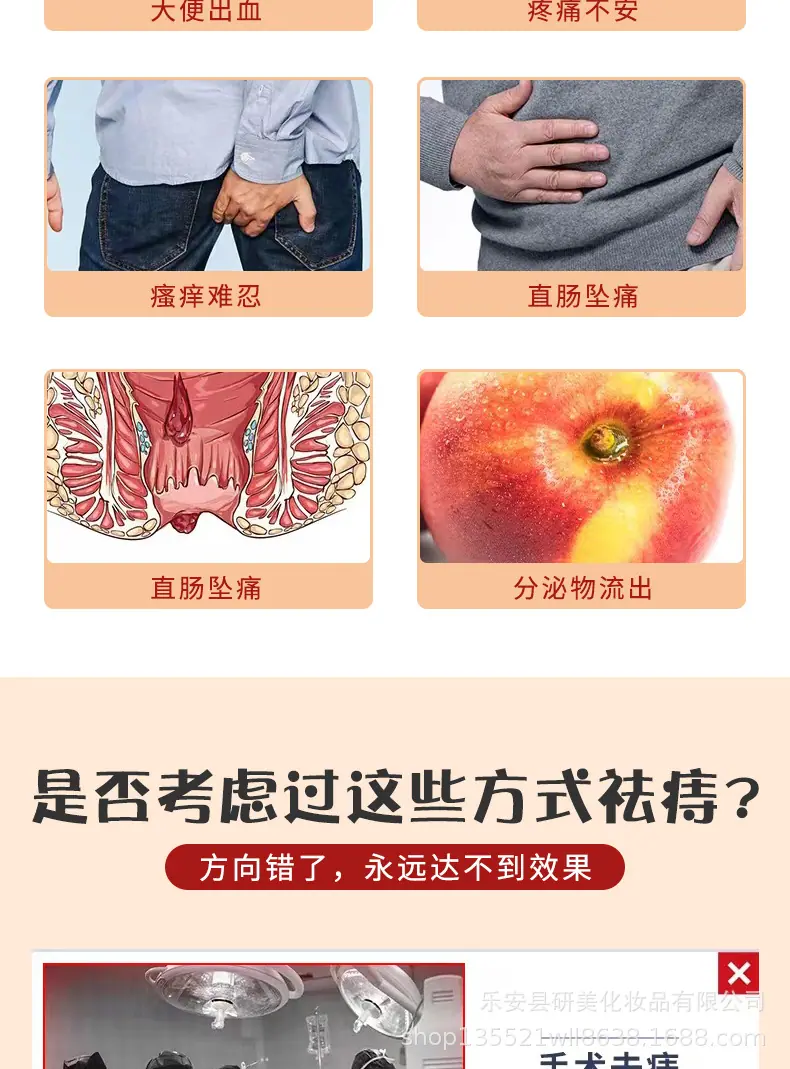 详情页pdd_05.jpg