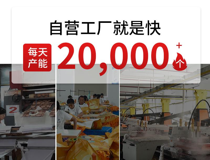 麻布袋详情页（宇轩）_01