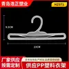 Colgador de plástico PP al por mayor de fábrica 23 * 9.5CM cuadrado percha de plástico toalla bufanda bufanda de seda perchero