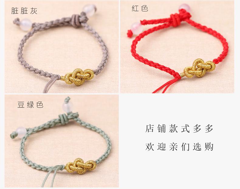 金线如意结手链详情_11.jpg